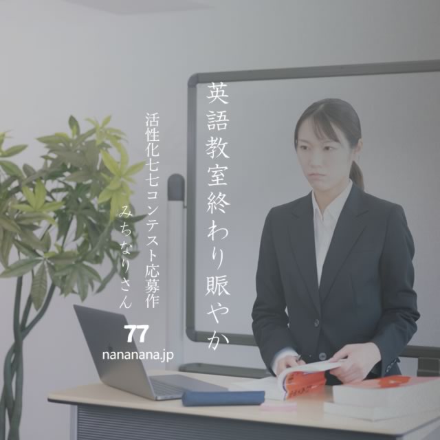2022年5月29日の一句