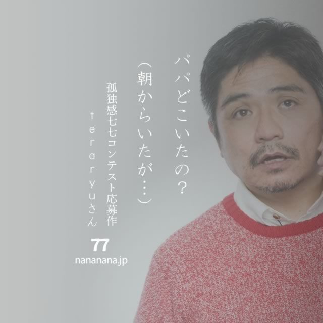 2022年5月31日の一句