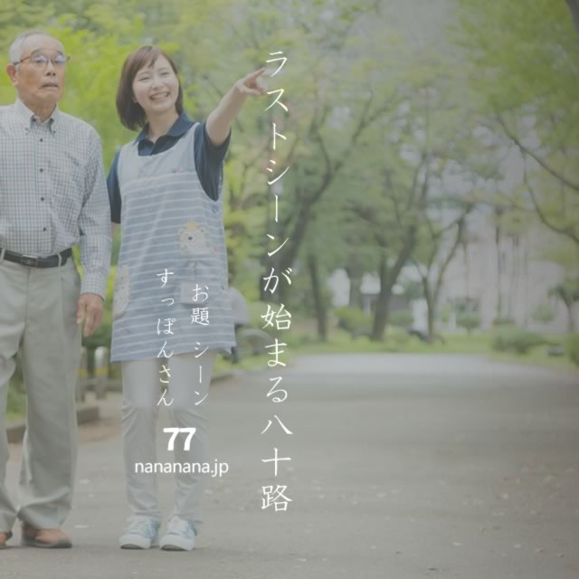 2022年6月1日の一句