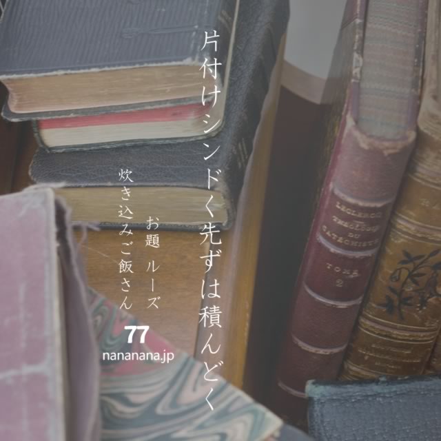 2022年6月2日の一句