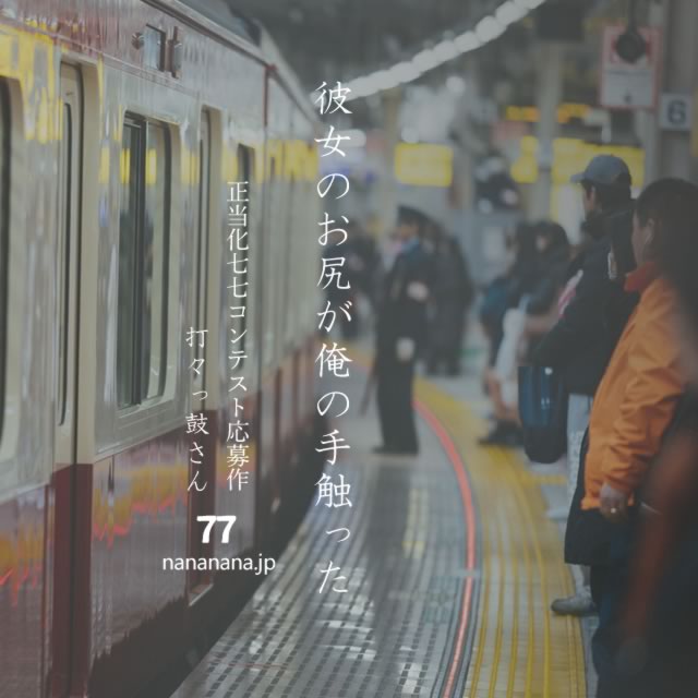 2022年6月4日の一句
