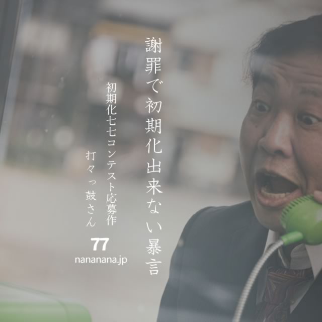 2022年6月5日の一句