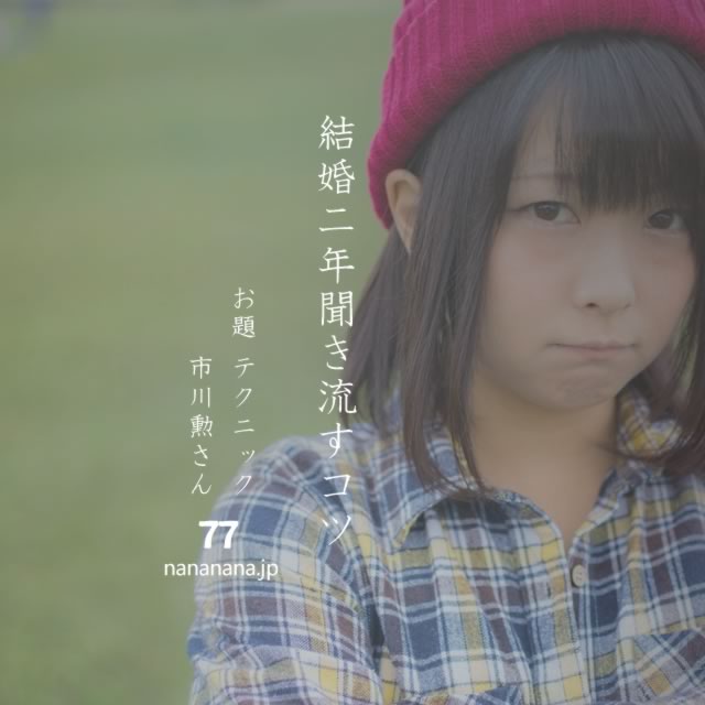 2022年6月6日の一句