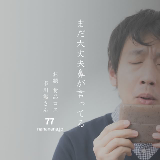 2022年6月8日の一句
