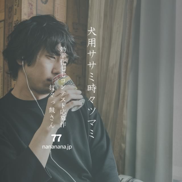 2022年6月10日の一句