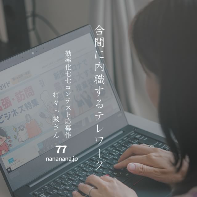 2022年6月11日の一句