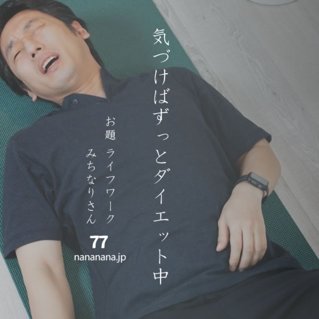 2022年6月12日の一句