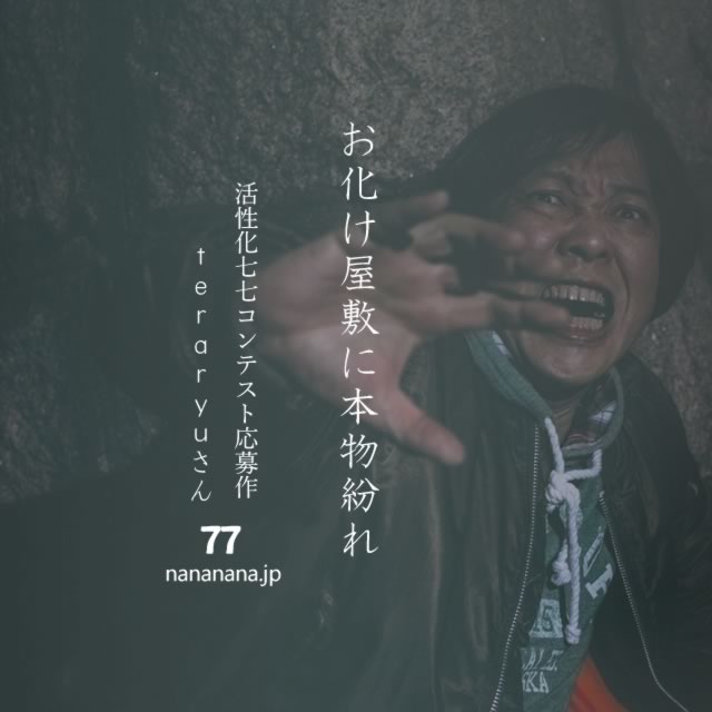 2022年6月13日の一句