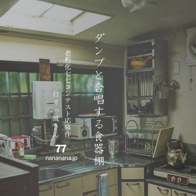 2022年6月14日の一句