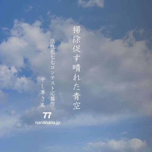 2022年6月15日の一句