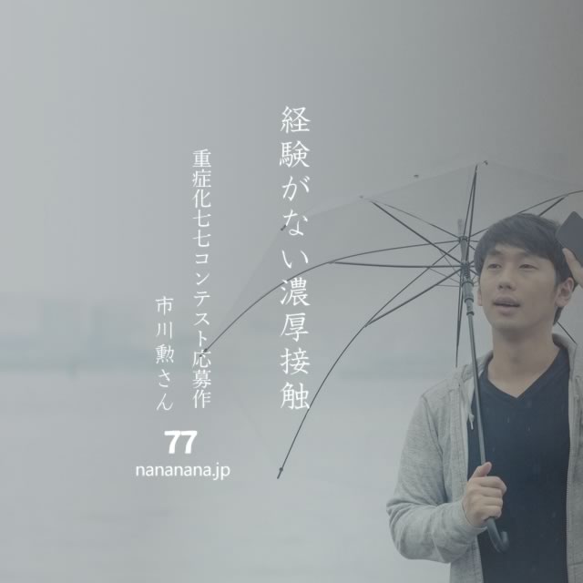 2022年6月17日の一句
