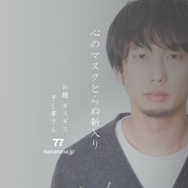 2022年6月19日の一句