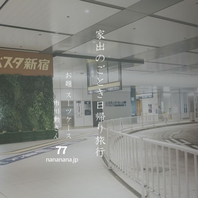 2022年6月20日の一句