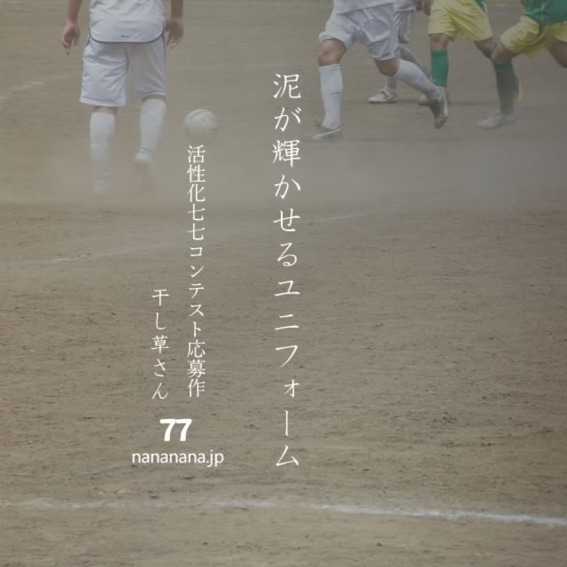 2022年6月21日の一句