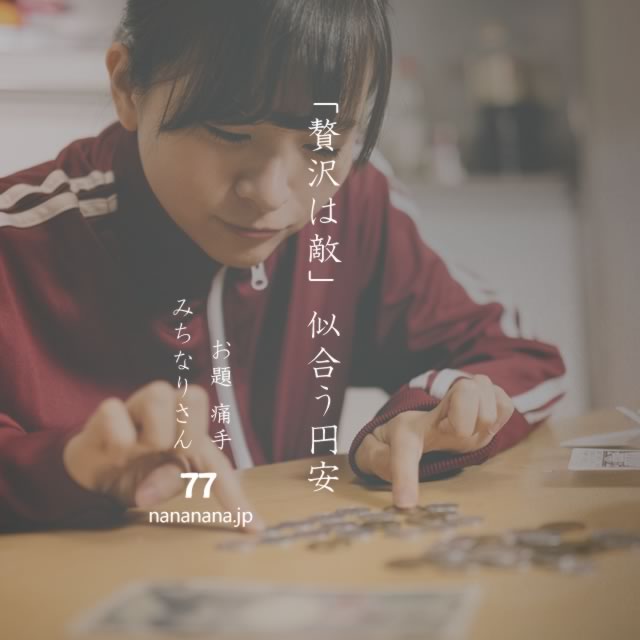 2022年6月22日の一句