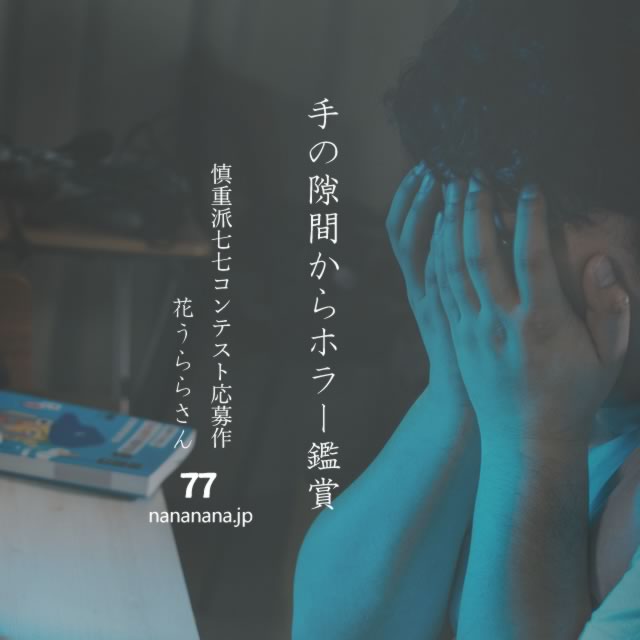 2022年6月24日の一句