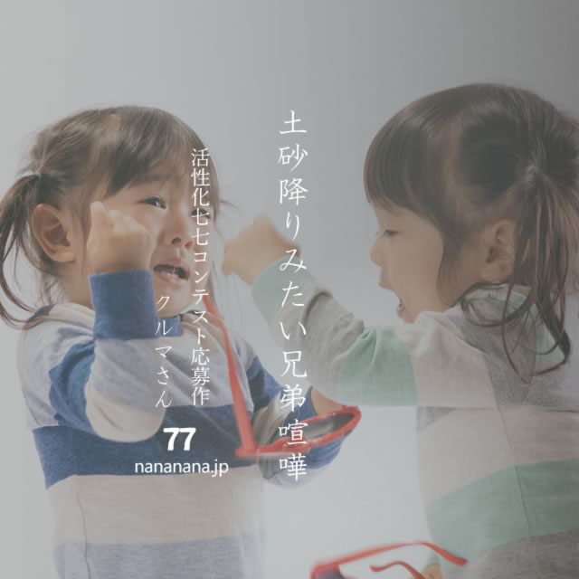 2022年6月26日の一句