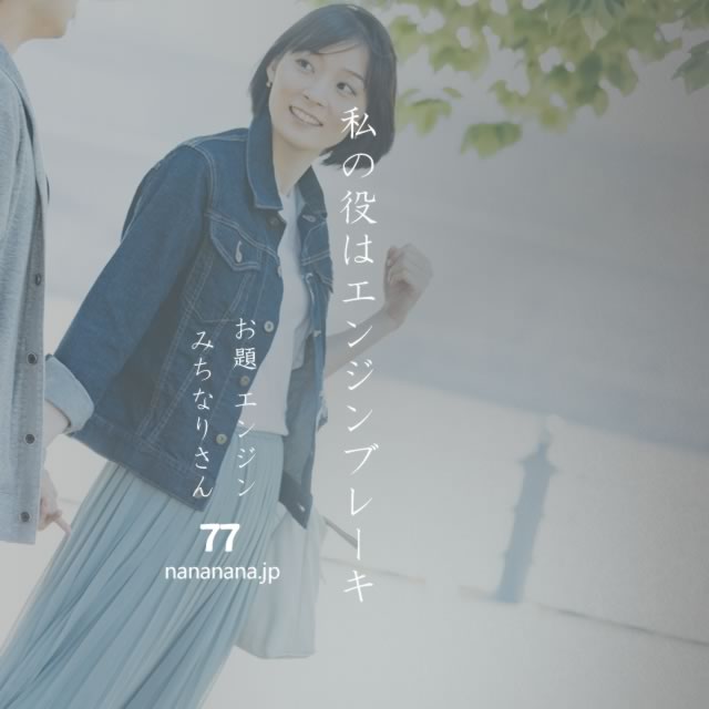 2022年6月28日の一句