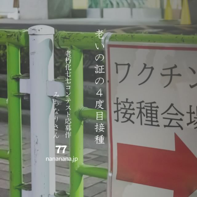2022年6月30日の一句