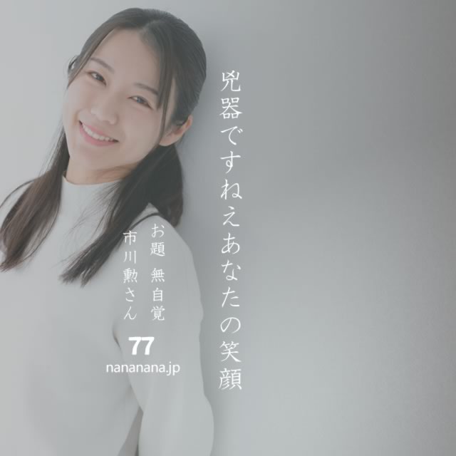 2022年7月4日の一句