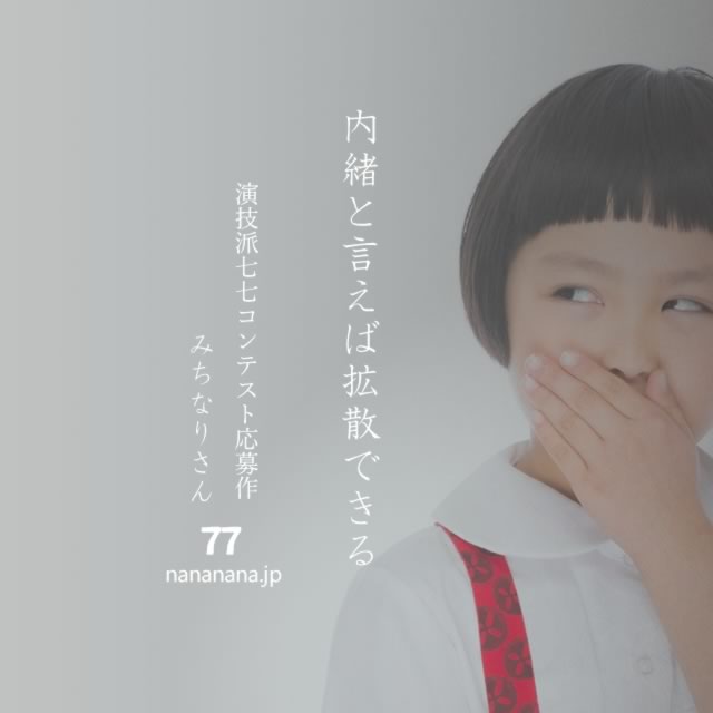 2022年7月5日の一句