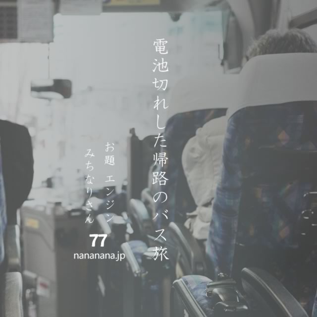 2022年7月9日の一句