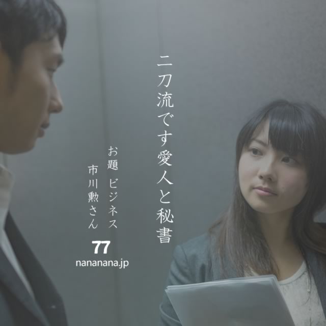 2022年7月11日の一句