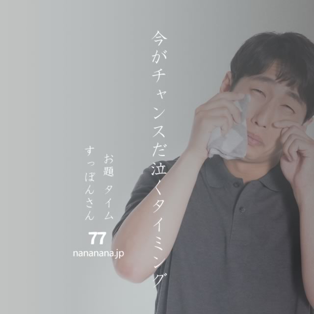 2022年7月13日の一句