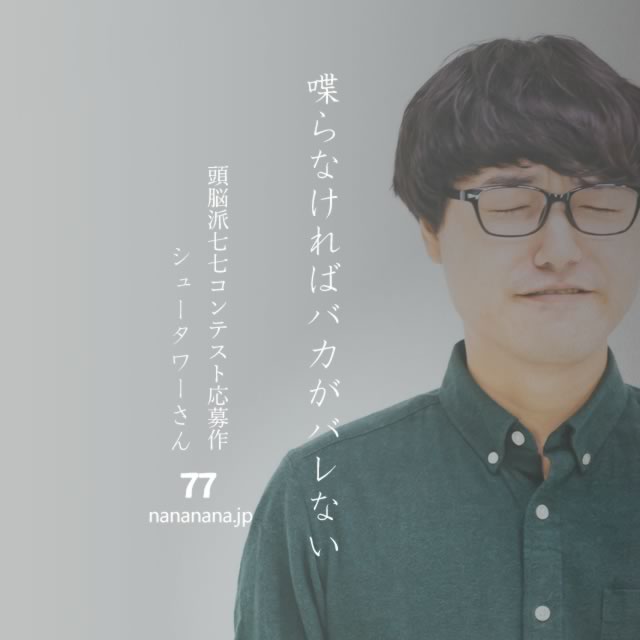 2022年7月17日の一句