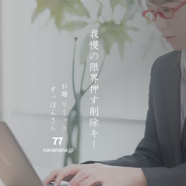 2022年7月18日の一句