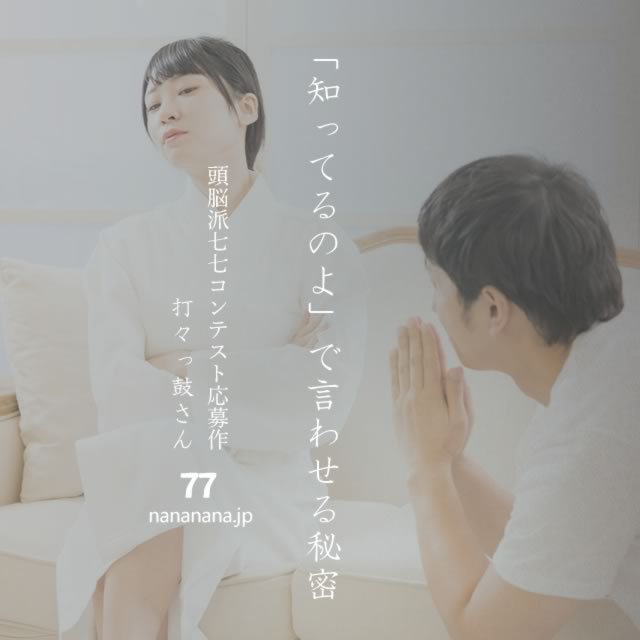 2022年7月19日の一句