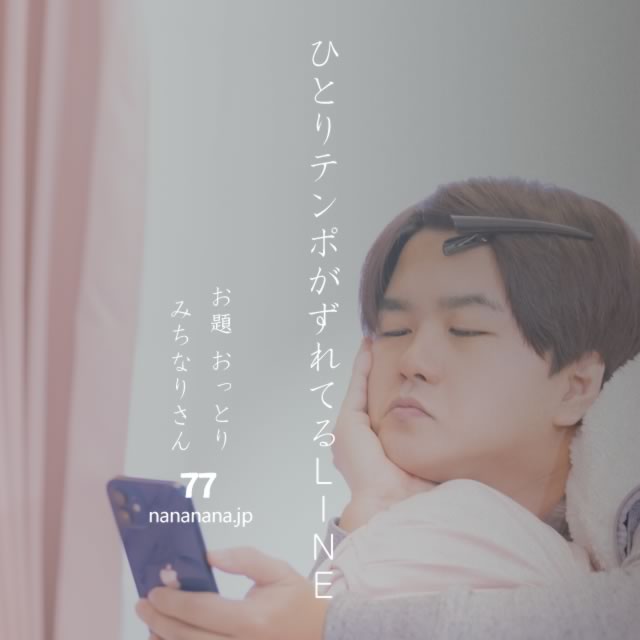 2022年7月20日の一句