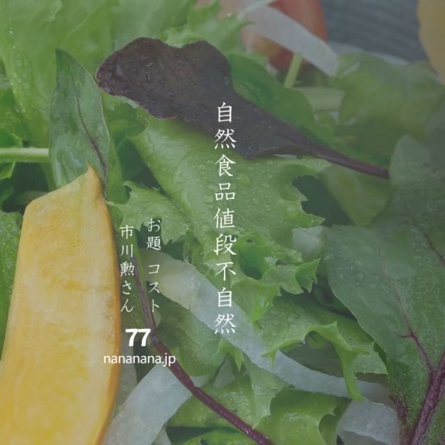 2022年7月23日の一句