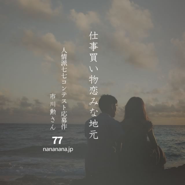 2022年7月25日の一句