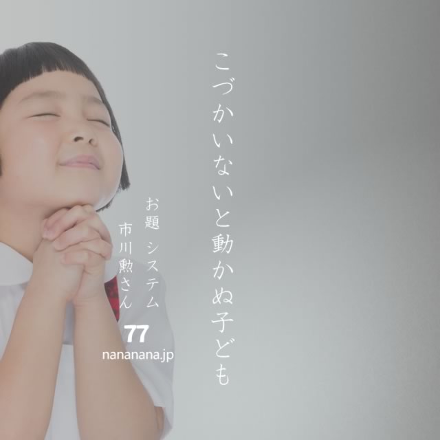 2022年7月31日の一句