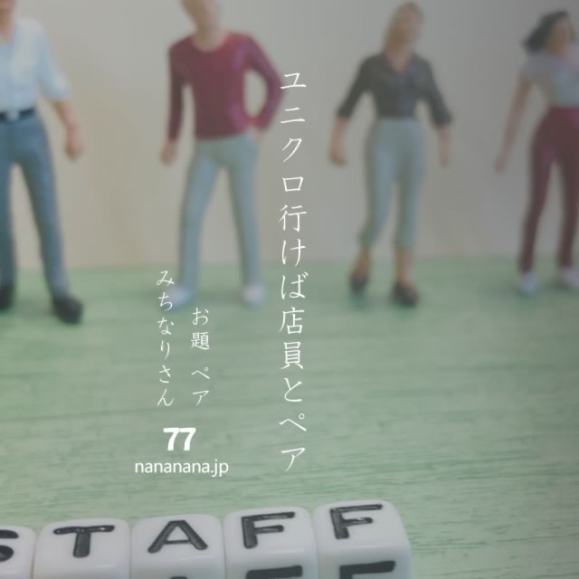 2022年8月1日の一句