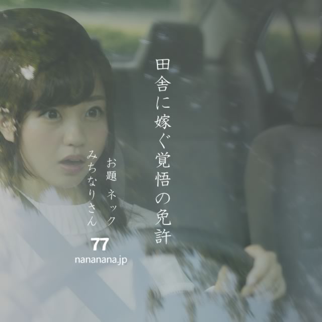 2022年8月4日の一句