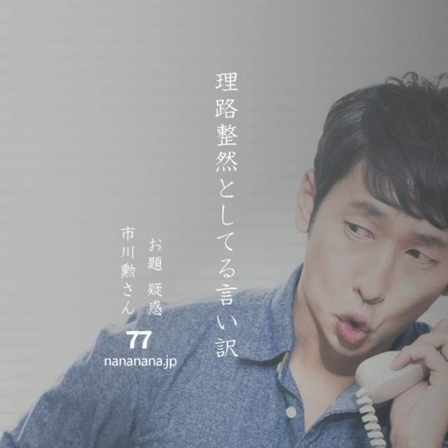 2022年8月7日の一句