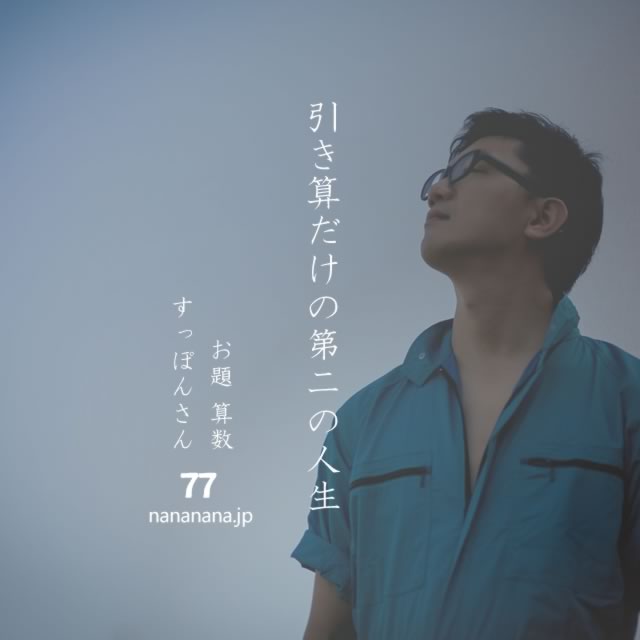 2022年8月8日の一句