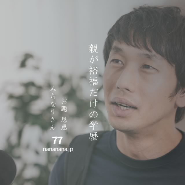 2022年8月11日の一句