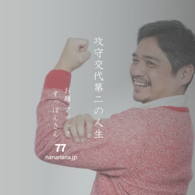 2022年8月13日の一句