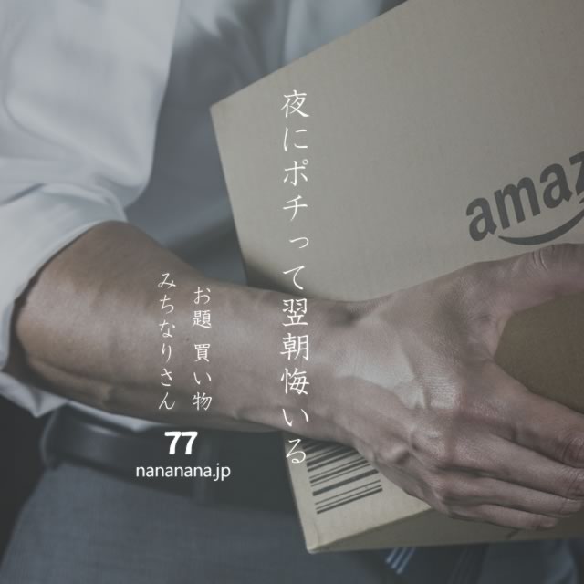 2022年8月14日の一句