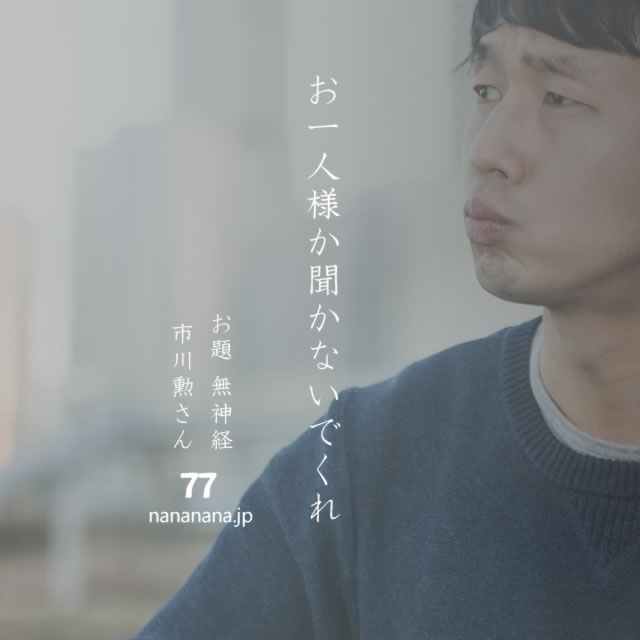 2022年8月16日の一句