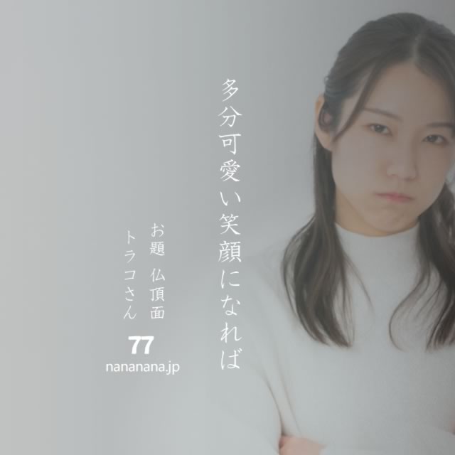 2022年8月17日の一句