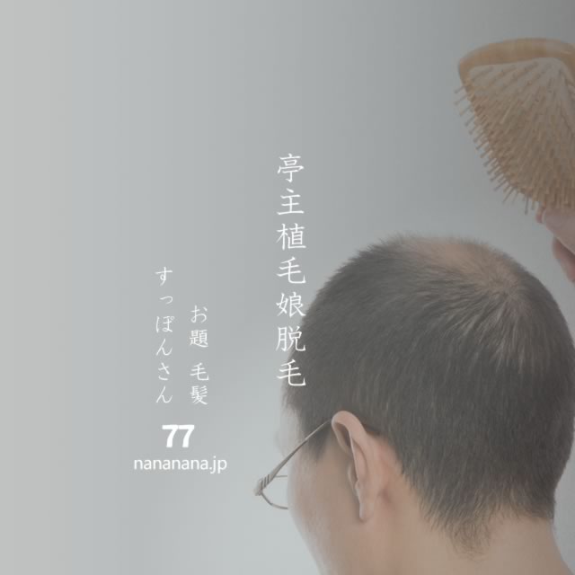 2022年8月18日の一句