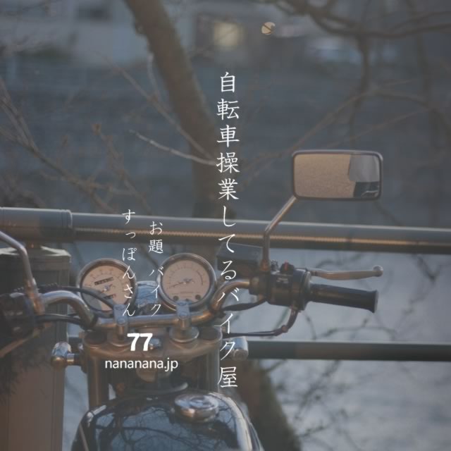 2022年8月19日の一句