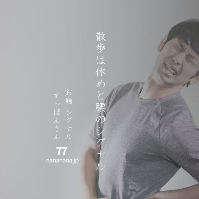 2022年8月20日の一句