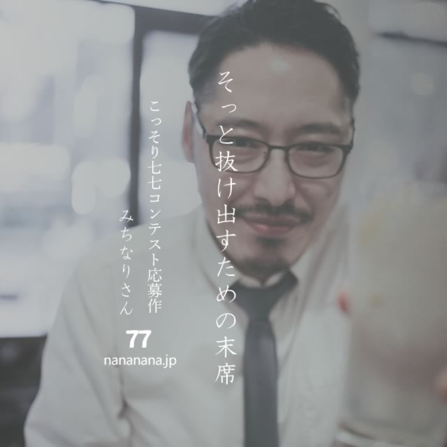 2022年8月21日の一句