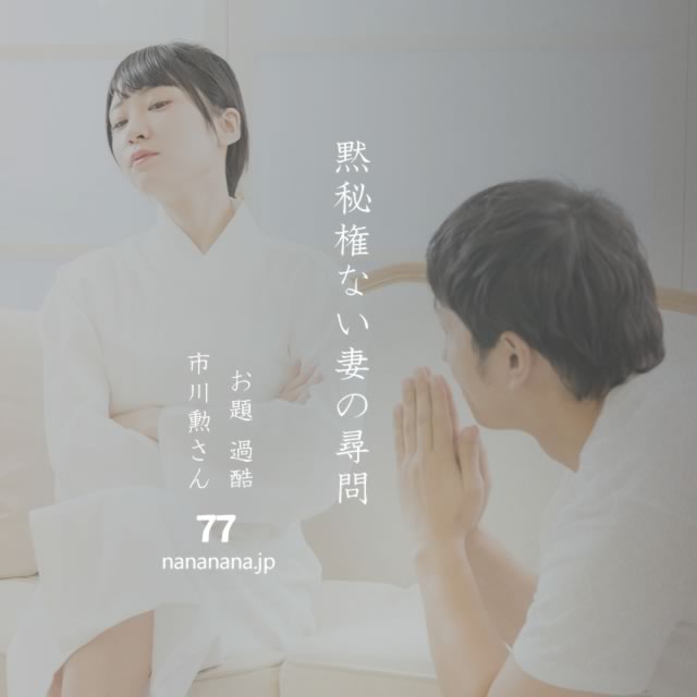 2022年8月23日の一句