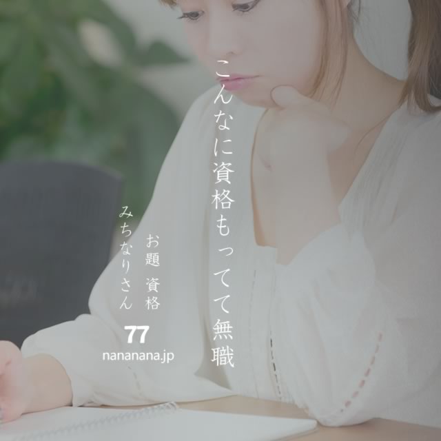 2022年8月28日の一句